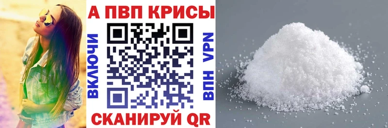 Где купить наркоту Иноземцево Альфа ПВП  Меф  Псилоцибиновые грибы  Каннабис 