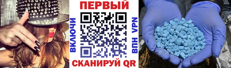 купить наркотик  Иноземцево  АМФЕТАМИН Розовый 