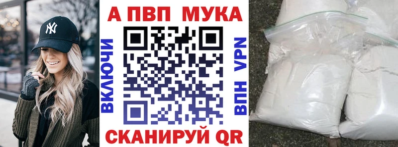 Alpha-PVP кристаллы  Иноземцево 