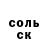 Амфетамин Розовый Keti May