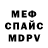 Amphetamine 98% Oleksandr Prytula