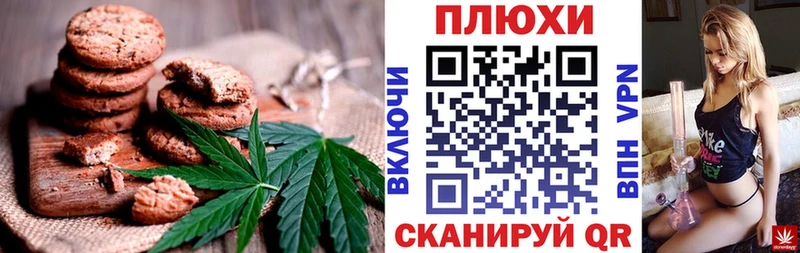 где найти   Иноземцево  OMG маркетплейс  Cannafood марихуана 