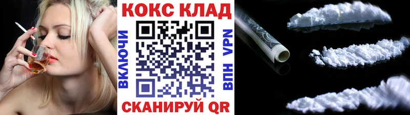 Кокаин Колумбийский  Иноземцево 