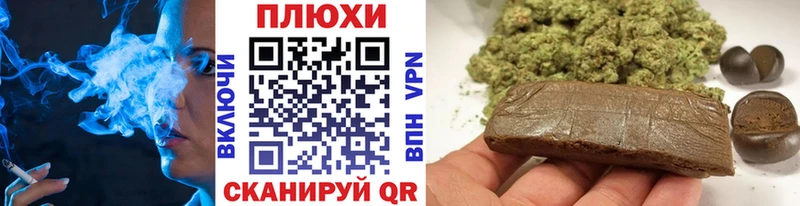 хочу наркоту  Иноземцево  ГАШ Cannabis 
