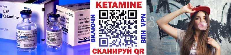 КЕТАМИН ketamine  где купить наркоту  площадка клад  Иноземцево 
