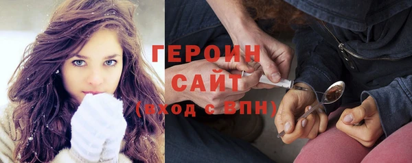 трава Балахна