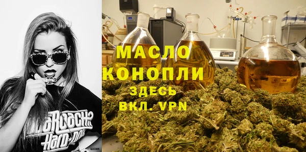 трава Балахна