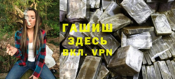 трава Балахна
