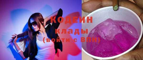 трава Балахна