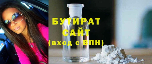 трава Балахна