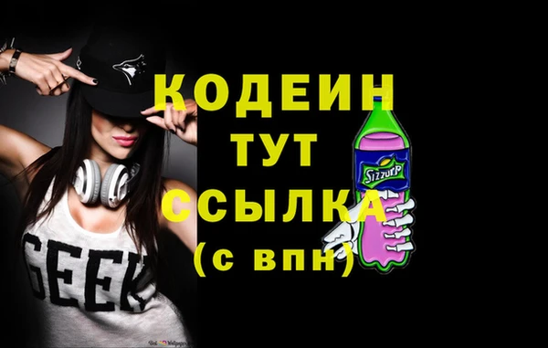 гашиш Беломорск