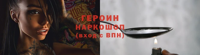 трава Балахна