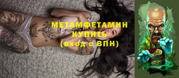 трава Балахна