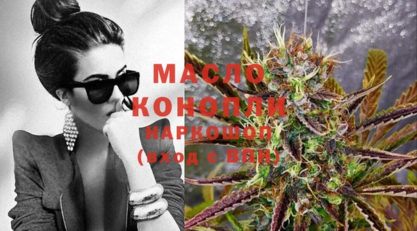 каннабис Белоозёрский