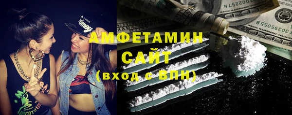 трава Балахна