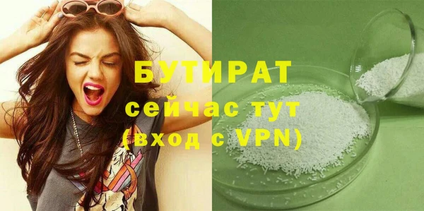 трава Балахна