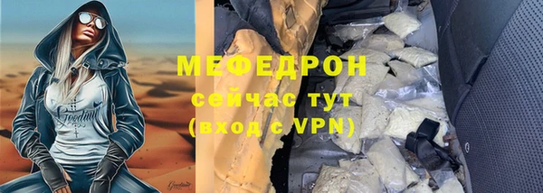 МДПВ Балабаново