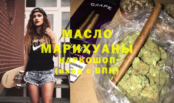 трава Балахна