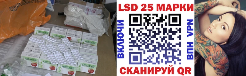 ЛСД экстази ecstasy  продажа наркотиков  Иноземцево 