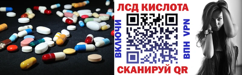 LSD-25 экстази ecstasy Иноземцево