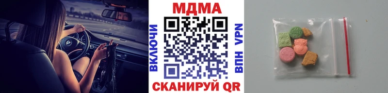 нарко площадка как зайти Иноземцево МДМА молли