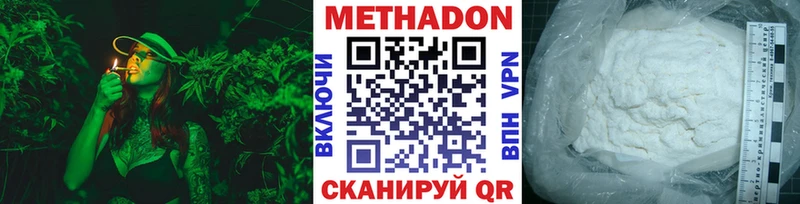 hydra сайт  Иноземцево  Метадон кристалл 