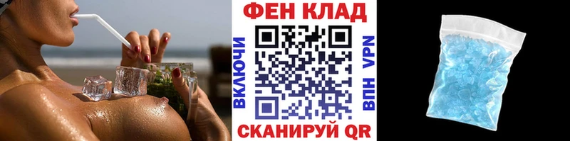 что такое наркотик  Иноземцево  Первитин пудра 