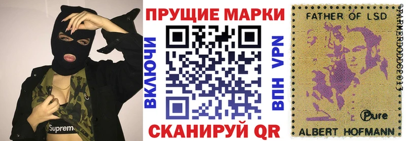 Наркотические марки 1,5мг  OMG зеркало  Иноземцево  дарнет шоп 