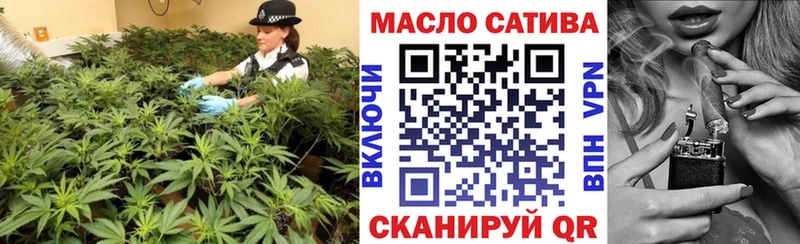 Дистиллят ТГК концентрат  Иноземцево 