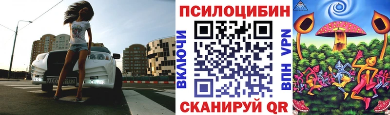 наркотики  Иноземцево  Галлюциногенные грибы GOLDEN TEACHER 